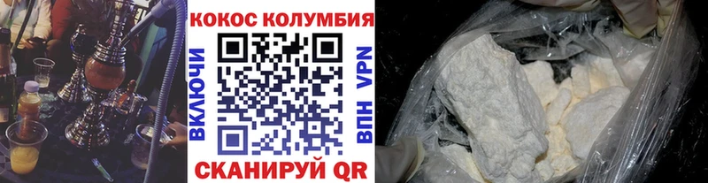 Что такое Бокситогорск Марихуана  Cocaine  Гашиш  A PVP  Меф 