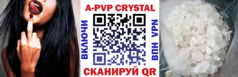 Alpha-PVP крисы CK  цены   hydra зеркало  Бокситогорск 