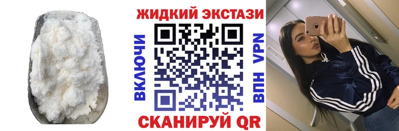 darknet наркотические препараты  Бокситогорск  Бутират 99% 