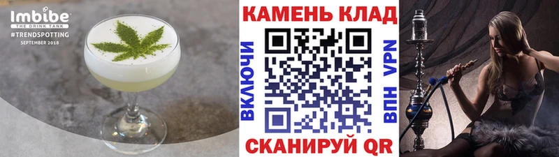 Еда ТГК конопля  omg вход  Бокситогорск 