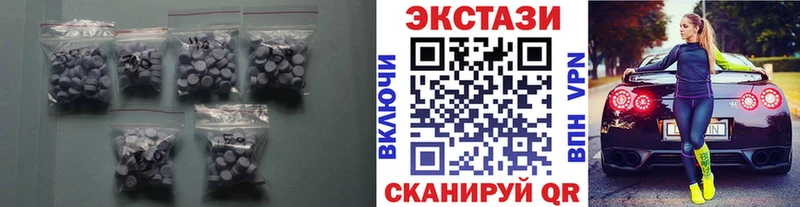 Ecstasy 300 mg  как найти закладки  Бокситогорск 