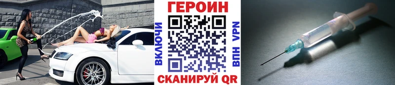 наркошоп  Бокситогорск  ГЕРОИН Афган 