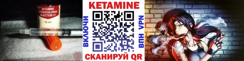 Кетамин VHQ  где купить   Бокситогорск 