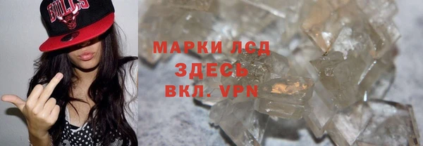 прущие крисы Алзамай