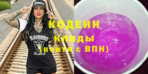 соль курить ск Абаза