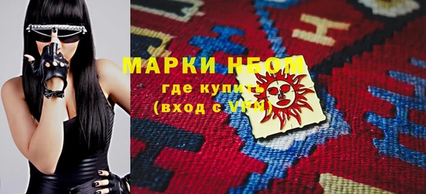 мефедрон VHQ Пестово