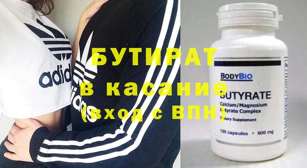 синтетический гашиш Пересвет
