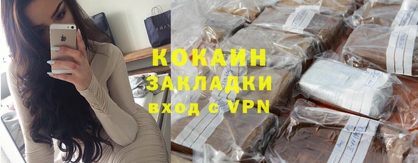 первитин Переславль-Залесский