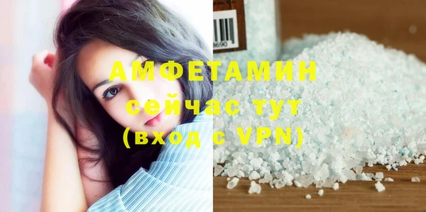 прущие крисы Алзамай