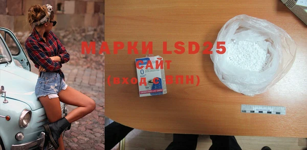 марки lsd Алексеевка