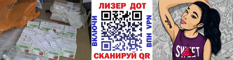 Лсд 25 экстази кислота  даркнет сайт  Бокситогорск 