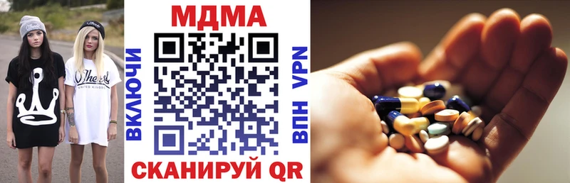 MDMA молли  наркота  Бокситогорск 