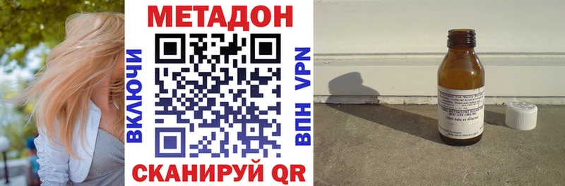 как найти наркотики Бокситогорск kraken сайт Метадон кристалл