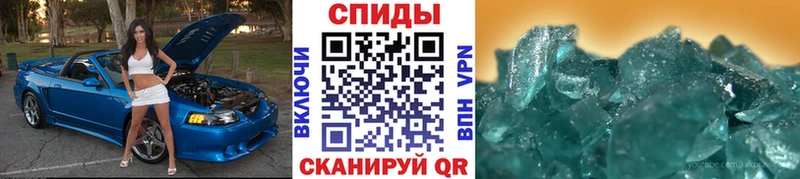 Первитин Декстрометамфетамин 99.9%  закладка  KRAKEN зеркало  Бокситогорск 