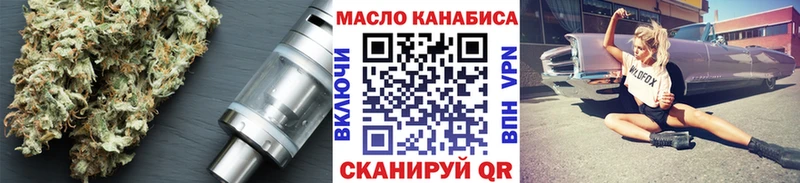 ТГК вейп с тгк  где купить   Бокситогорск 