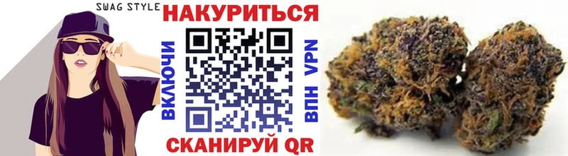 купить наркоту Бокситогорск Шишки марихуана сатива